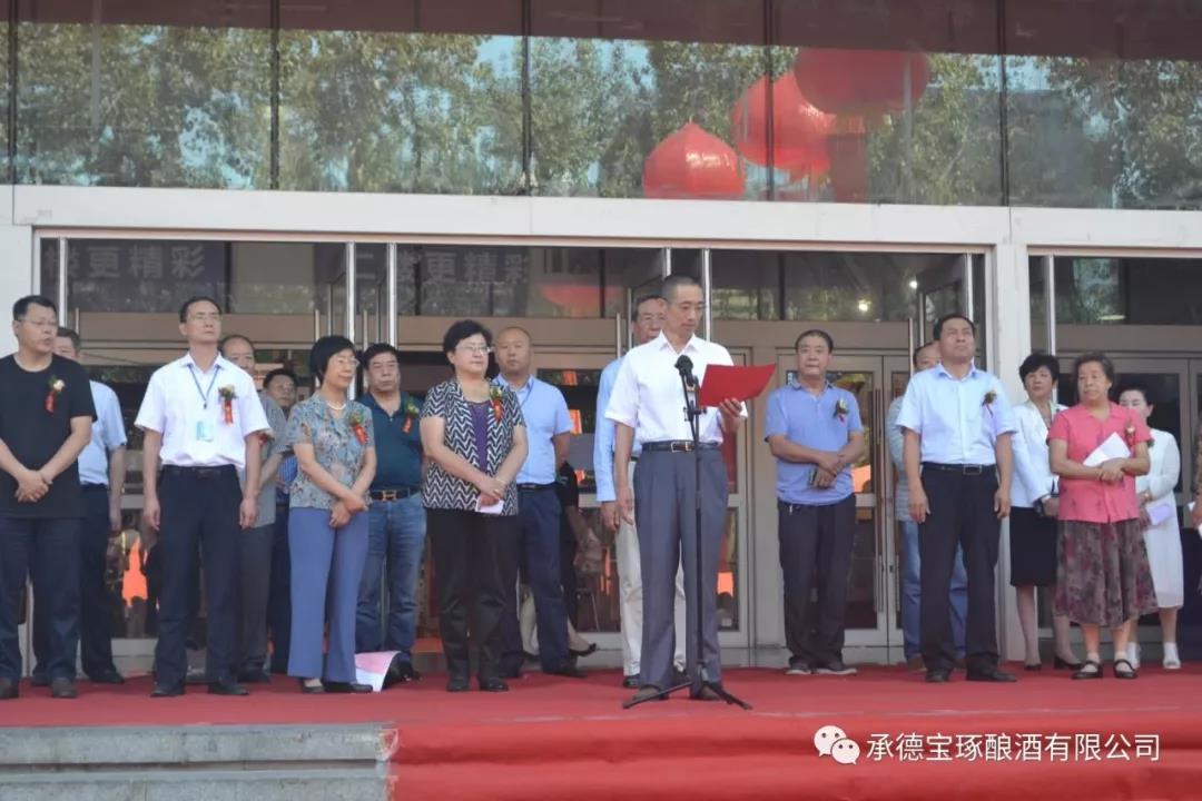 微信圖片_20180903094026