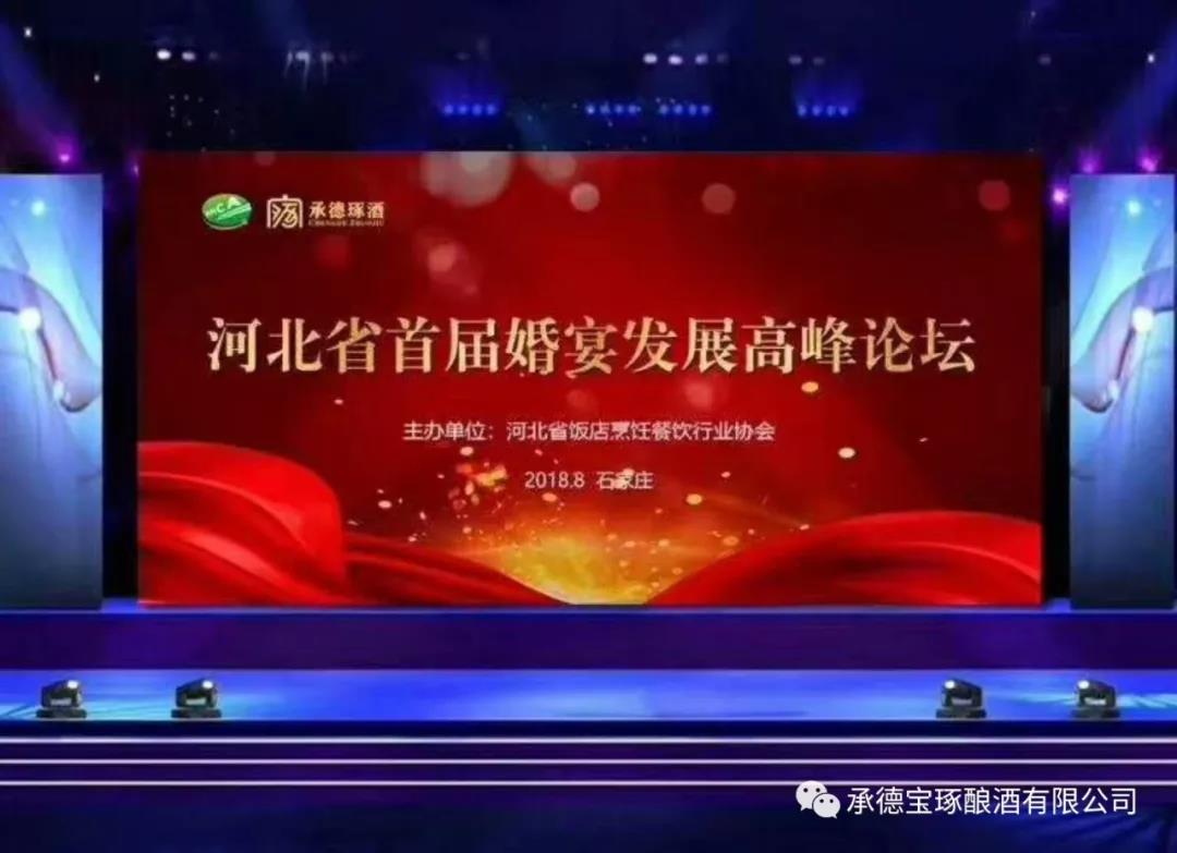 微信圖片_20180903094030