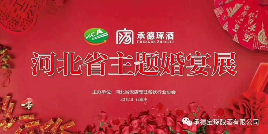 微信圖片_20180903094033