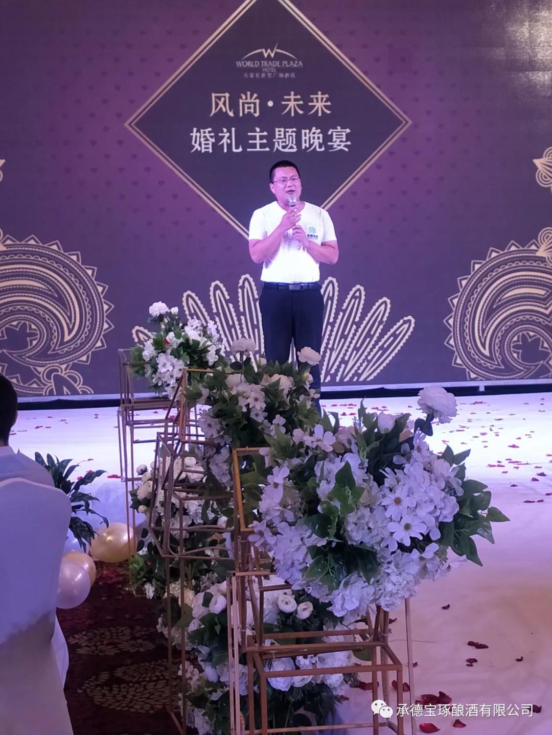 微信圖片_20180903094044