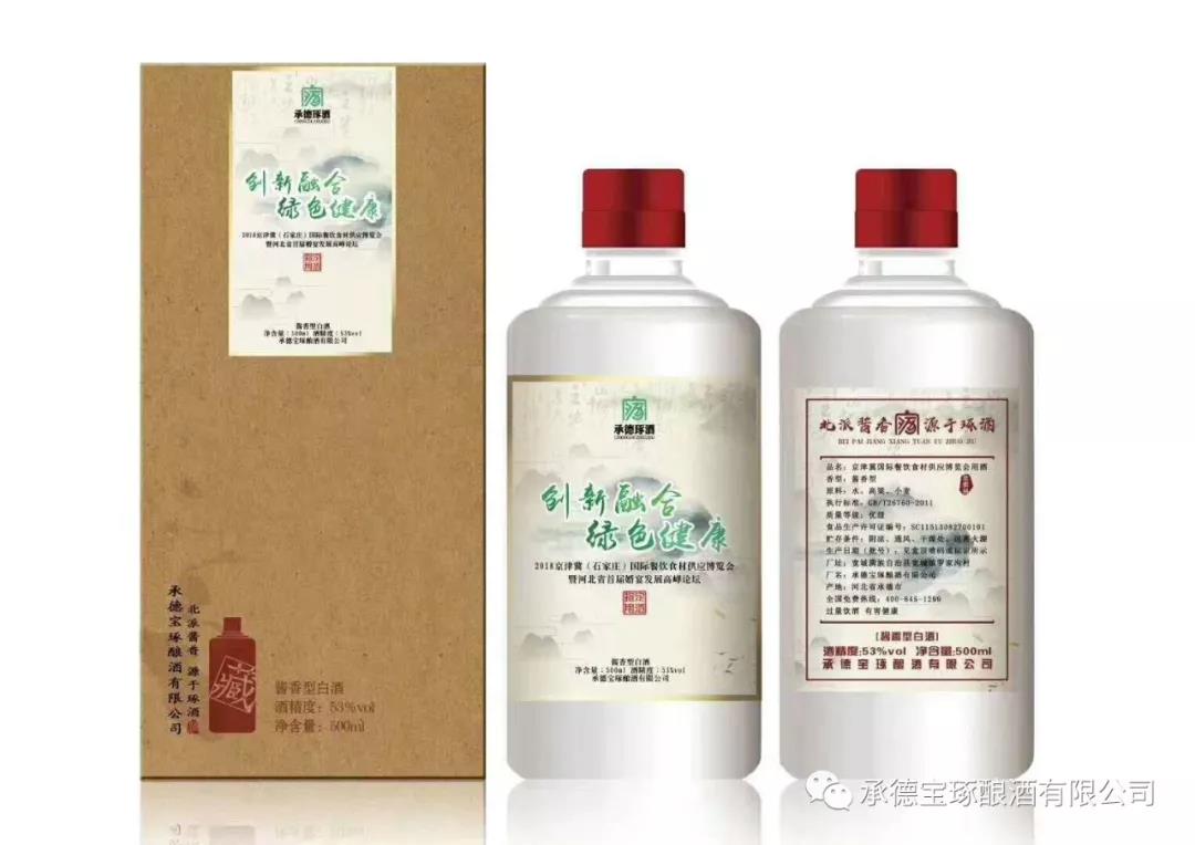 微信圖片_20180903094048