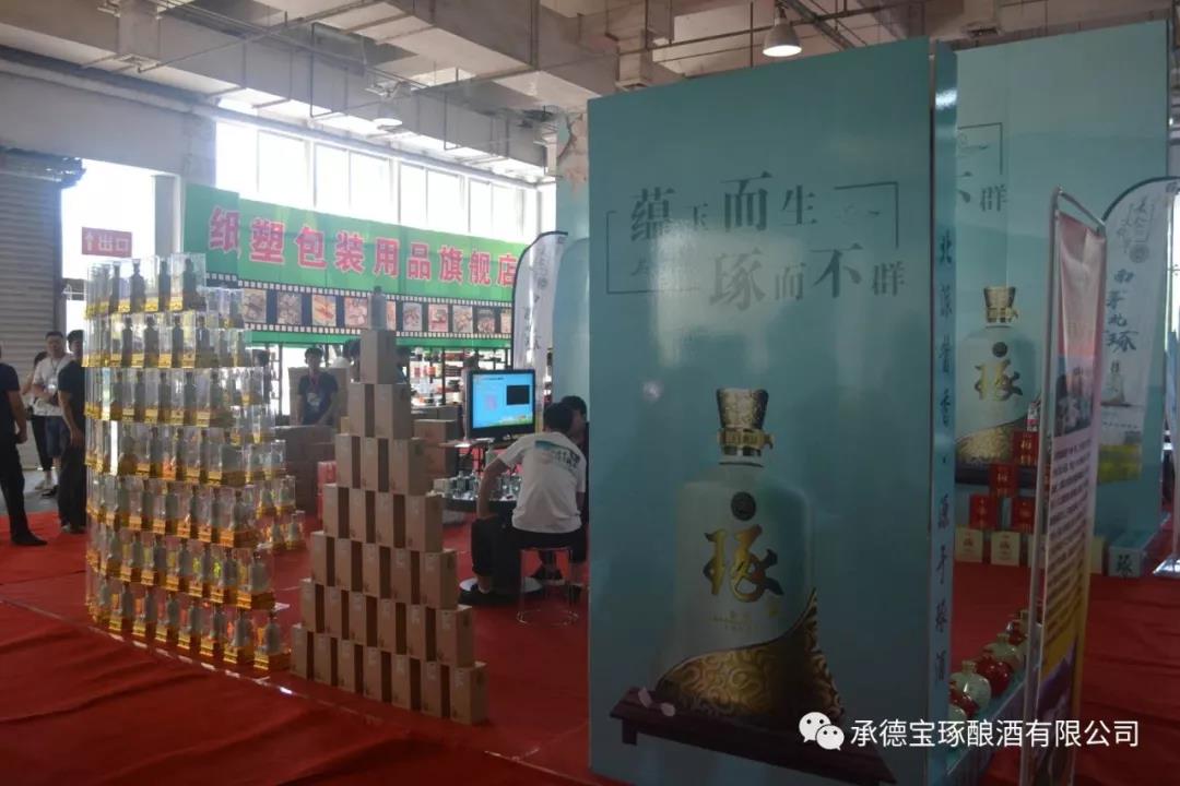 微信圖片_20180903094051