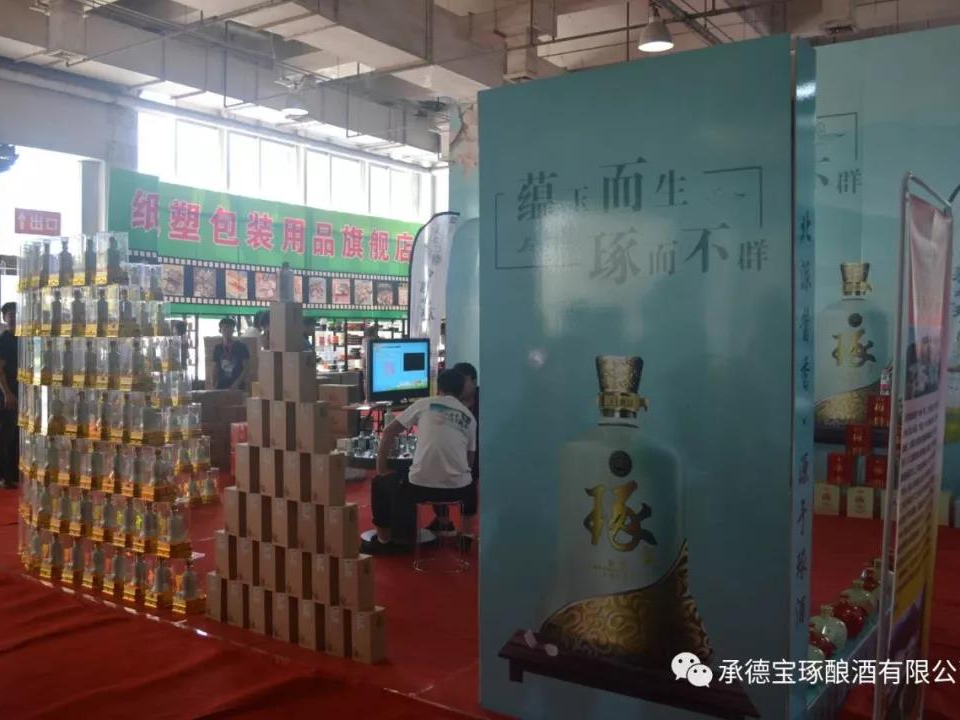 2018京津冀國際餐飲食材供應(yīng)博覽會隆重開幕！