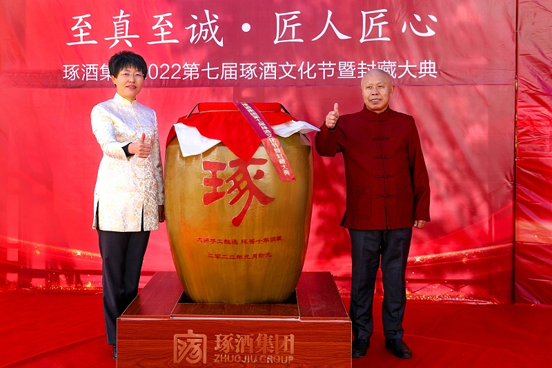 微信圖片_20221005163831