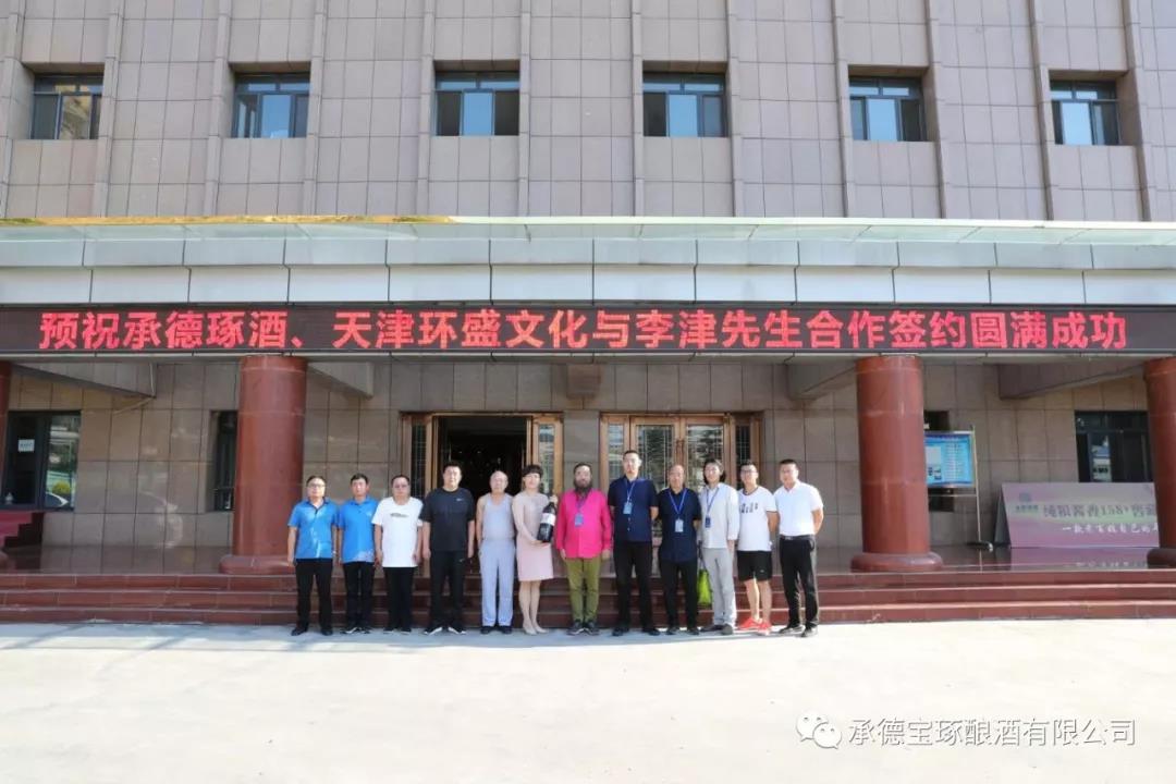 微信圖片_20180827161711