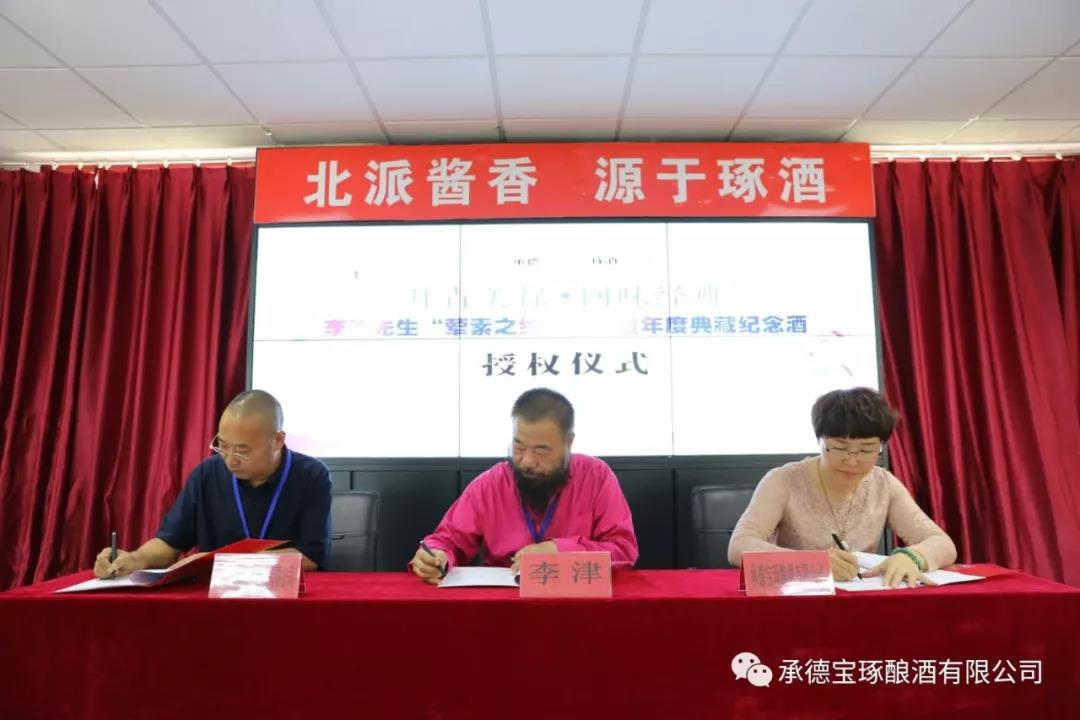 微信圖片_20180827161757