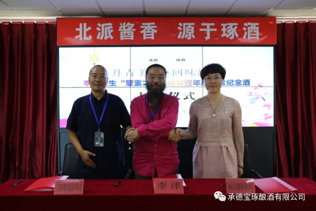 微信圖片_20180827161800