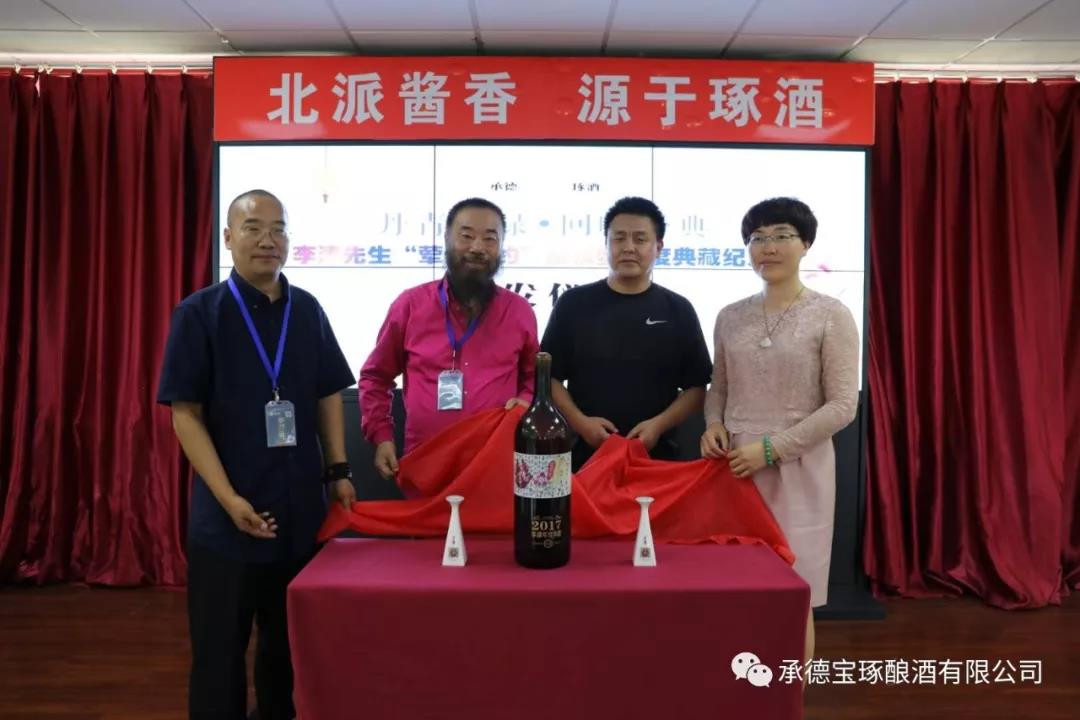 微信圖片_20180827161802