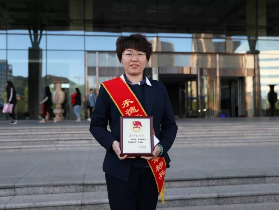 承德琢酒總經(jīng)理張雅麗榮獲第十屆承德青年五四獎(jiǎng)?wù)聵?biāo)兵榮譽(yù)