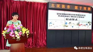 搭載大文化產業(yè)引擎，琢酒工業(yè)園區(qū)開啟工業(yè)旅游新時代