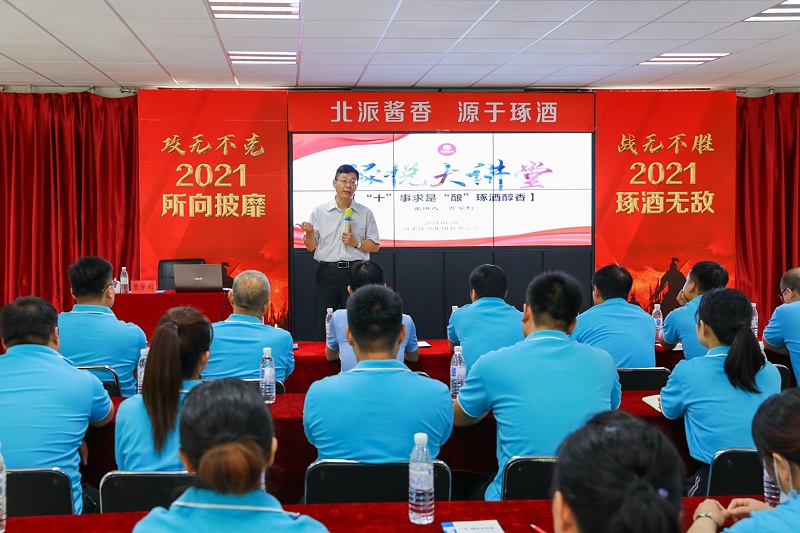 微信圖片_20210731112026