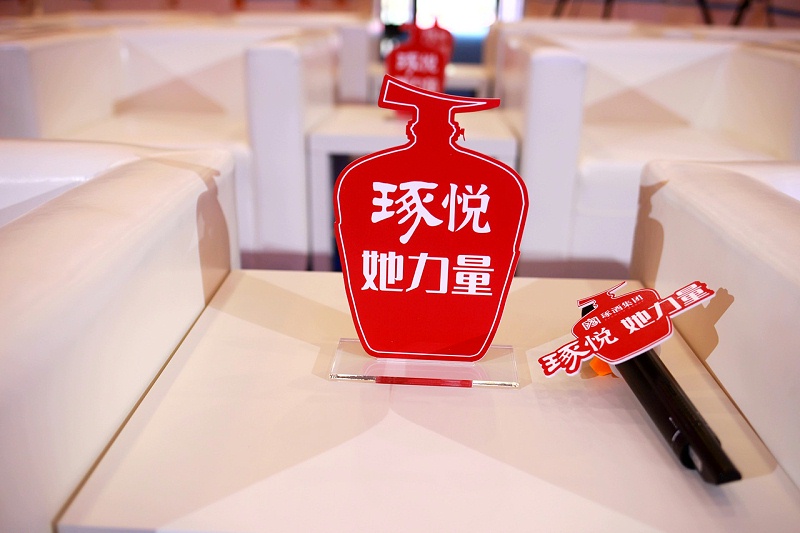 微信圖片_20210906141110