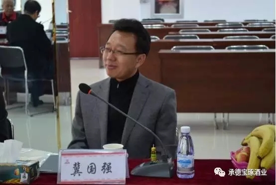 承德市收藏學會領導來承德寶琢酒業(yè)參觀座談