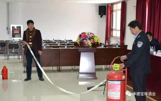 承德寶琢釀酒有限公司2017年全員培訓(xùn)