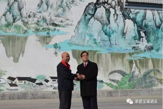 承德市收藏學會領導來承德寶琢酒業(yè)參觀座談