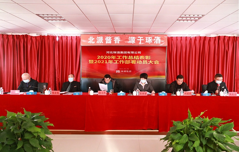 微信圖片_20210129090757