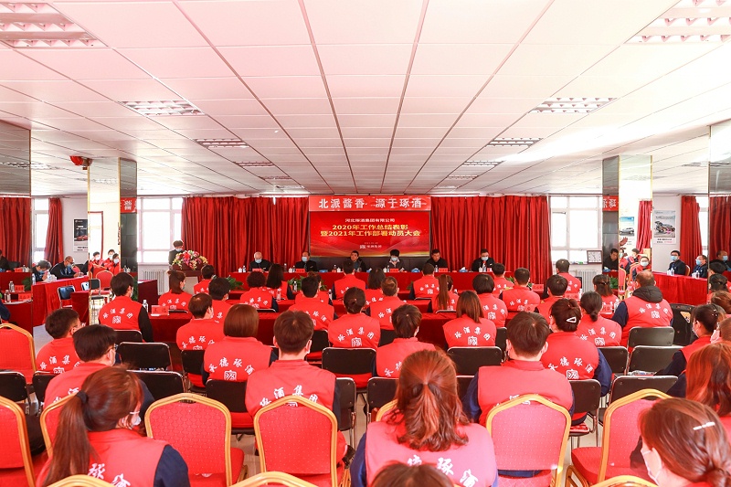 微信圖片_20210129090733