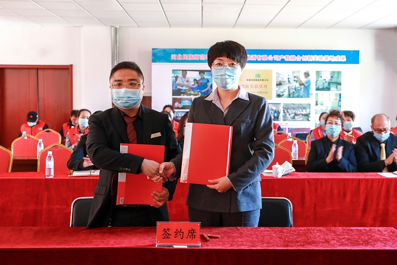 微信圖片_20210129102518