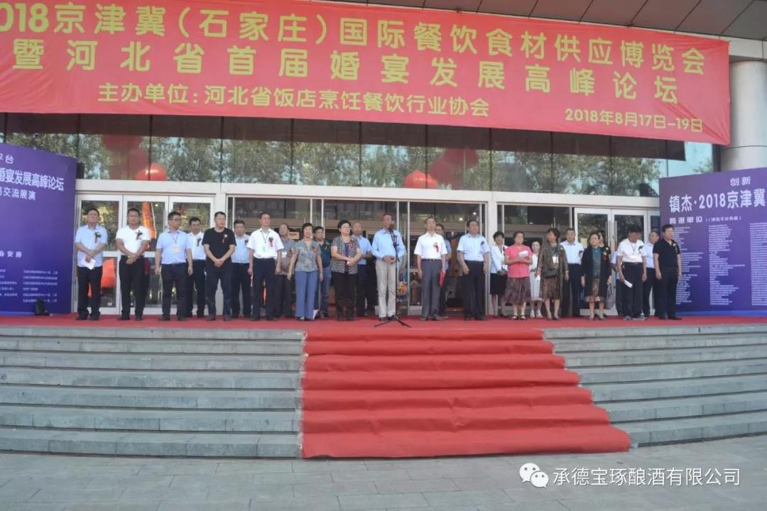 微信圖片_20180903094006