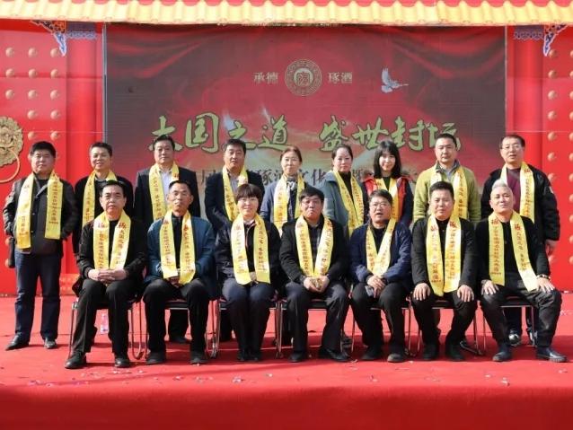 大國(guó)之道-盛世封壇第二屆承德琢酒文化節(jié)暨封壇大典圓滿(mǎn)成功