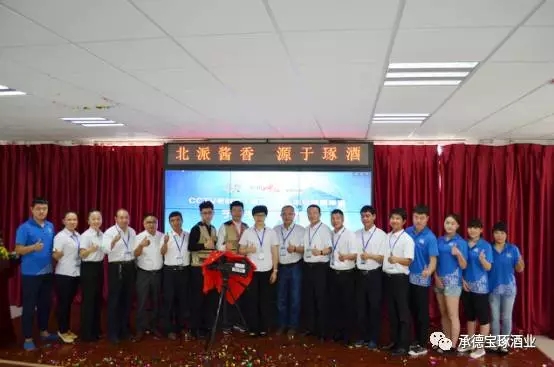 開機儀式現(xiàn)場