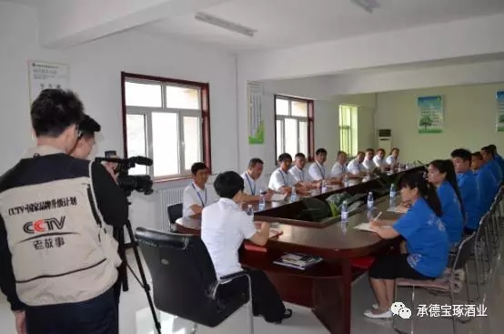 開機儀式現(xiàn)場