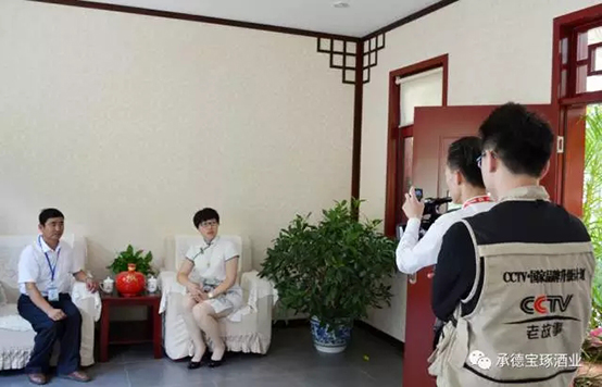 開機儀式現(xiàn)場