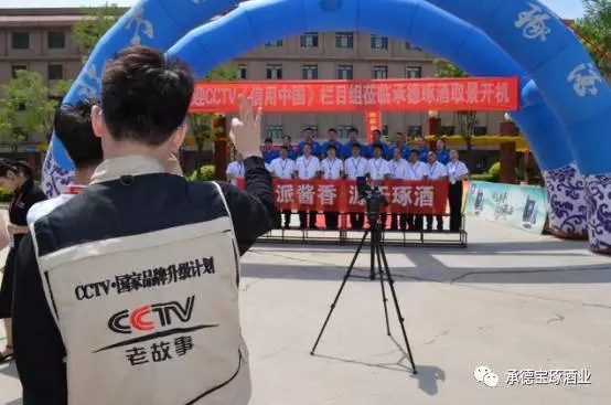 欄目組一行在釀造車間品嘗剛出甑的原漿醬香琢酒