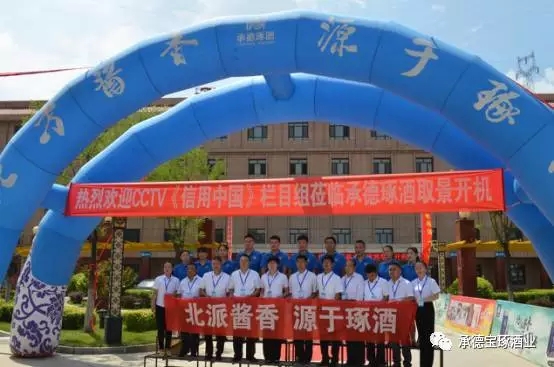 欄目組一行在釀造車間品嘗剛出甑的原漿醬香琢酒