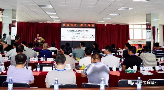 琢酒工業(yè)園區(qū)開啟工業(yè)旅游新時(shí)代