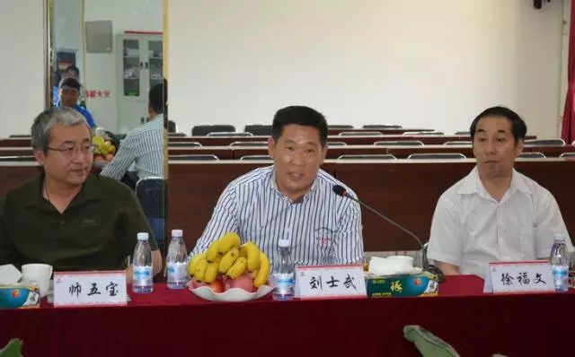 承德琢酒調(diào)研座談