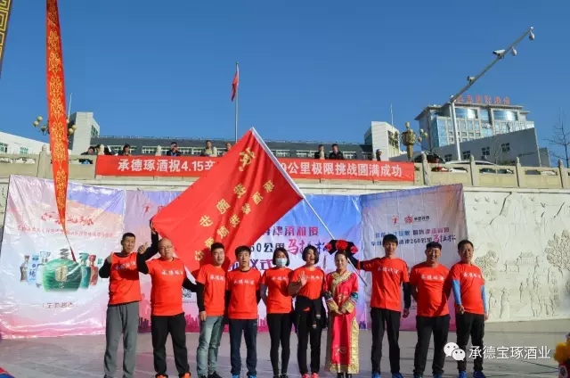 悅跑團、愛心聯(lián)盟傾力助陣