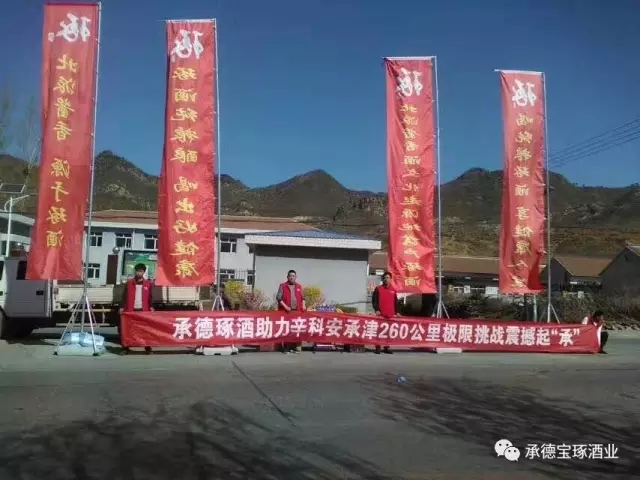 悅跑團、愛心聯(lián)盟傾力助陣