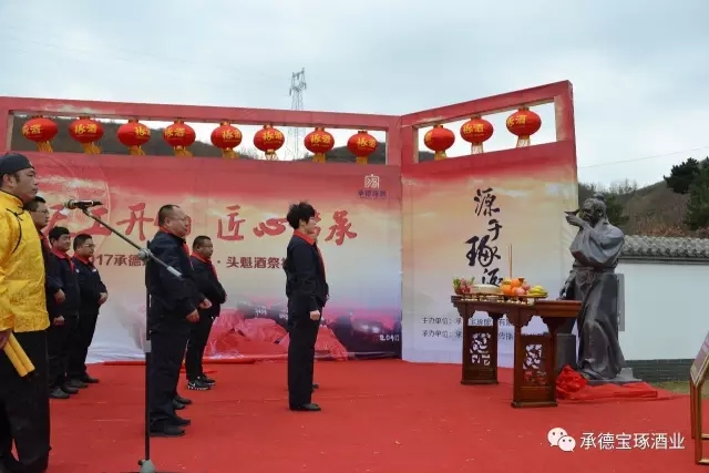 擊鼓舞獅請頭魁酒