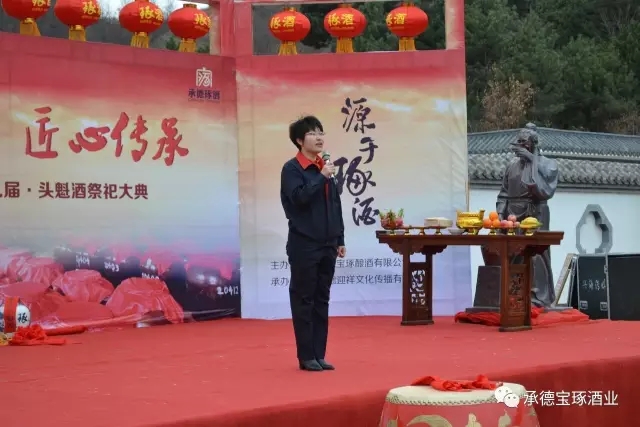 寬城縣文體旅廣局副局長柳忠義講話