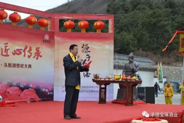 寬城縣人大常委會副主任、工商聯(lián)主席、總商會會長葛月龍講話