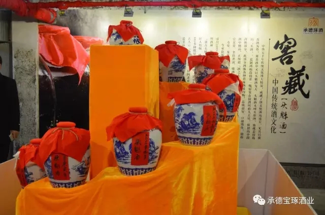 祭祀大典圓滿禮成