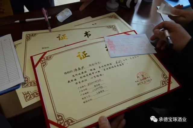 祭祀大典圓滿禮成