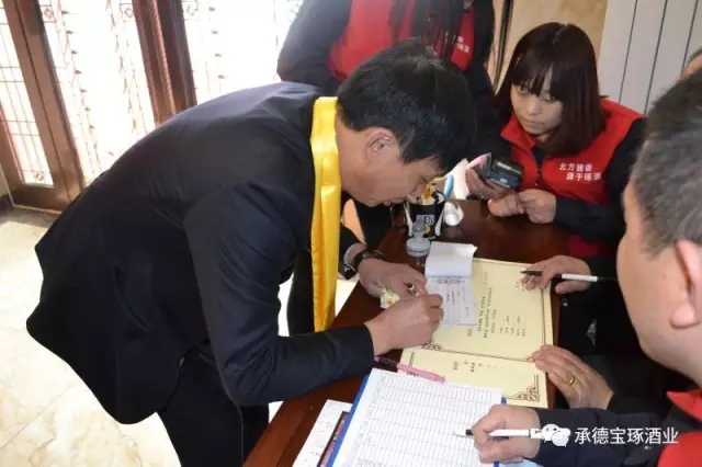 祭祀大典圓滿禮成