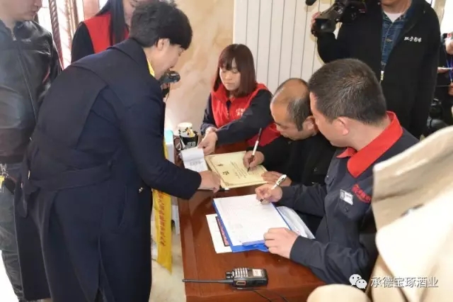 祭祀大典圓滿禮成