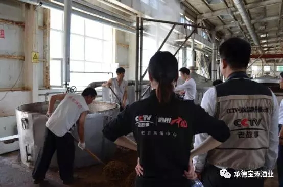 CCTV老故事《信用中國》欄目組來承德琢酒舉行開機儀式