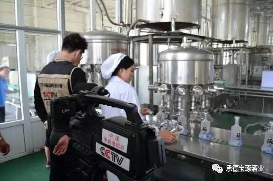 CCTV老故事《信用中國》欄目組來承德琢酒舉行開機儀式