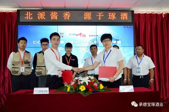 開機儀式現(xiàn)場