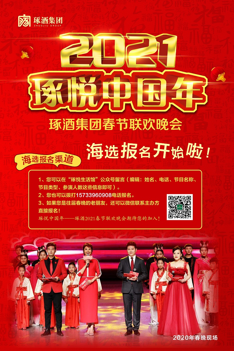 微信圖片_20201110104839