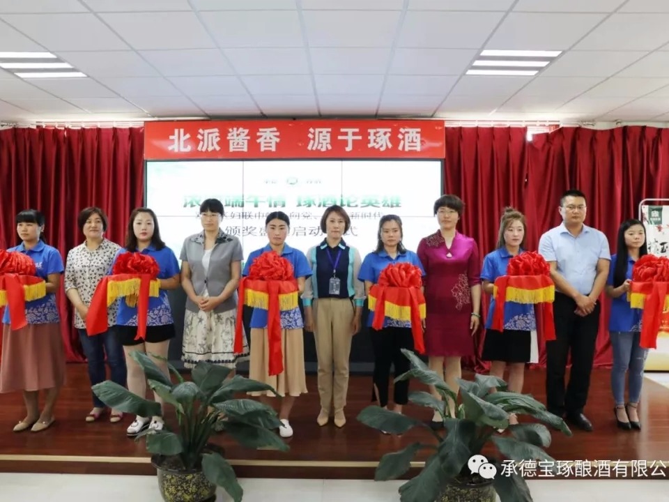 雙橋區(qū)婦聯(lián)巾幗心向黨，建功新時(shí)代頒獎(jiǎng)盛典啟動(dòng)儀式圓滿成功！