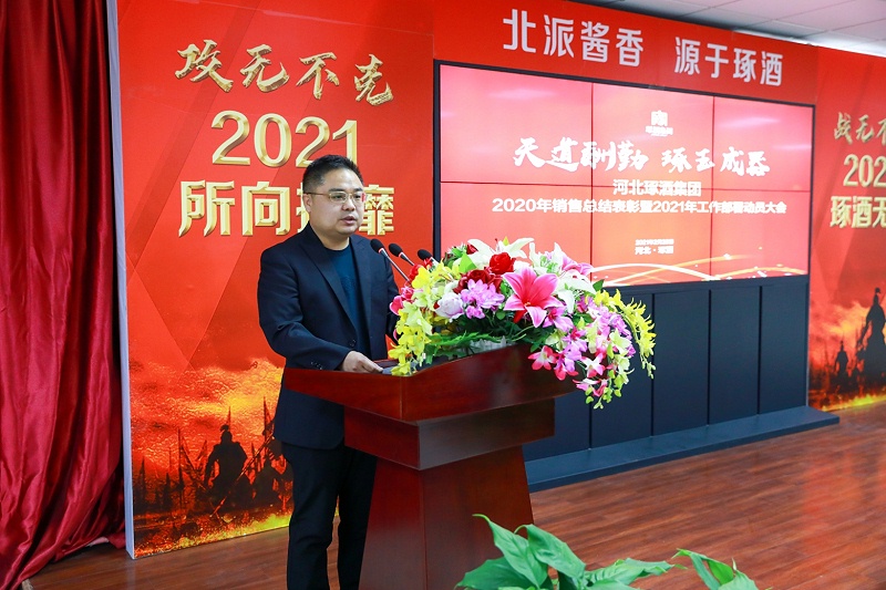 微信圖片_20210305132556