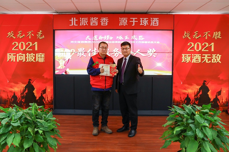 微信圖片_20210305132536