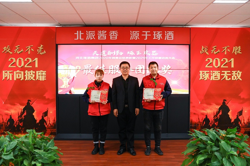 微信圖片_20210305132541 微信圖片_20210305132541