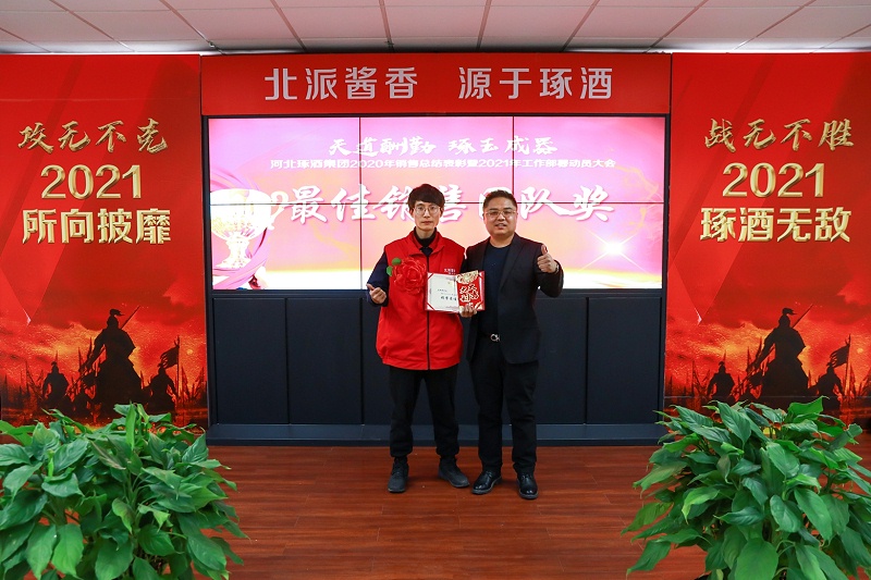 微信圖片_20210305132546 微信圖片_20210305132546