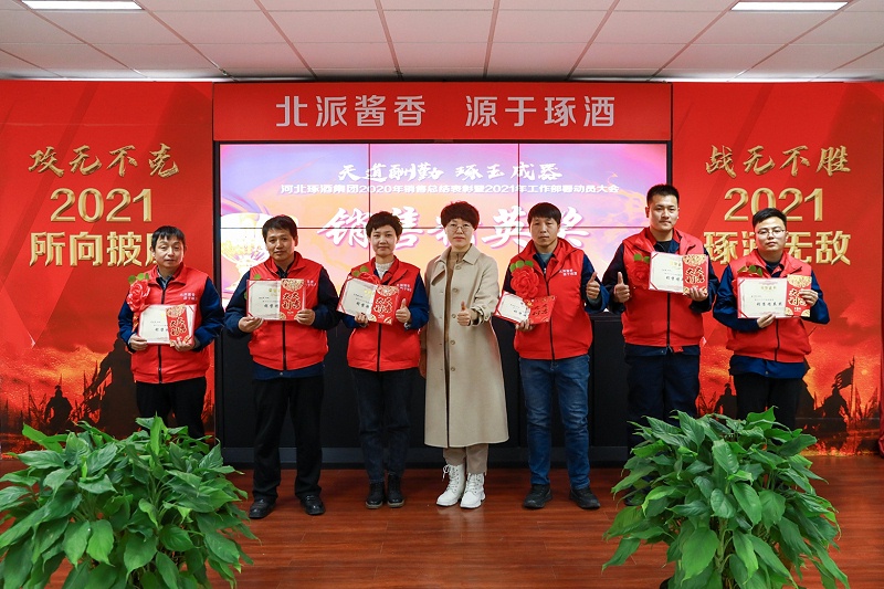 微信圖片_20210305132551 微信圖片_20210305132551